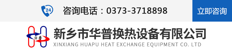 河南優(yōu)克電子材料有限公司