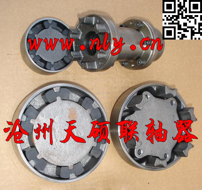 H形彈性塊聯軸器,N-EUPEX