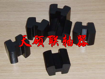 H形彈性塊聯(lián)軸器(N-EUPEX)