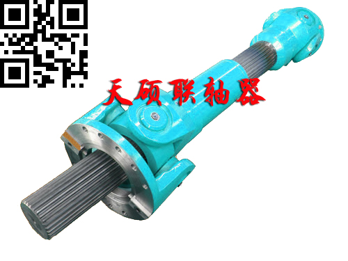 貫通式萬向聯軸器