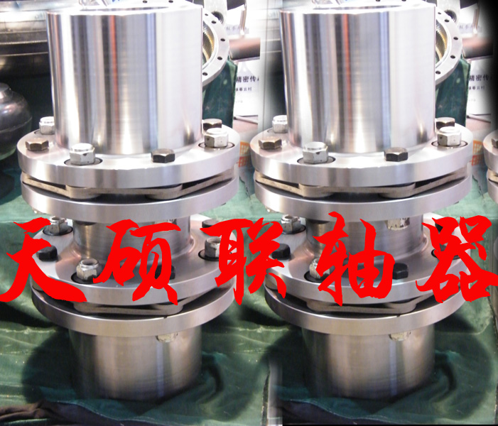 膜片聯軸器