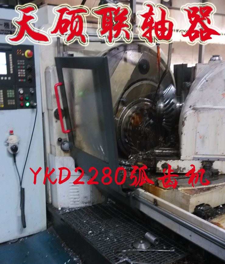 螺旋齒輪,螺旋錐齒輪,圓柱齒輪