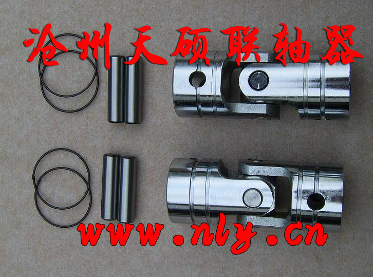 萬(wàn)向聯(lián)軸器